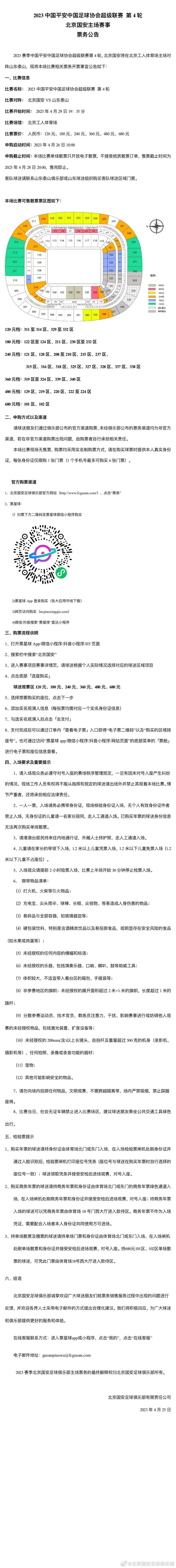 众人被带至固若金汤的笼子前，洪五挨个将他们头上罩着的黑布袋扯了下来，眼看着十余名肤色各异的男性，他冷声说道：既然你们都是特工，想来应该都熟练掌握中文，老子给你们做个自我介绍，老子叫洪五爷、金陵坐地户。